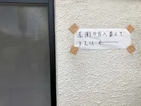 丸長の写真・動画_image_169720