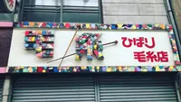 尾道市の写真・動画_image_169808