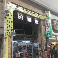 尾道市の写真・動画_image_169811