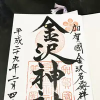 兼六町１−３の写真・動画_image_169829