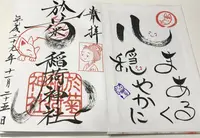 於菊稲荷神社の写真・動画_image_170124