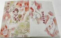 於菊稲荷神社の写真・動画_image_170125