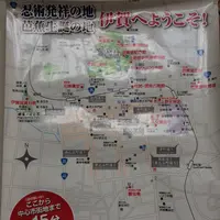 名阪国道 板屋 ICの写真・動画_image_170169