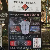 室生寺の写真・動画_image_170208