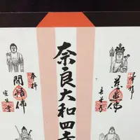 室生寺の写真・動画_image_170237