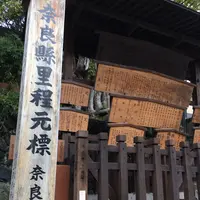 山上の多重塔の写真・動画_image_170355