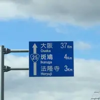 奈良ワシントンホテルプラザの写真・動画_image_170534