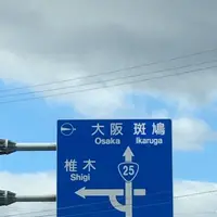 奈良ワシントンホテルプラザの写真・動画_image_170535