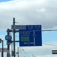 奈良ワシントンホテルプラザの写真・動画_image_170537