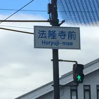 奈良ワシントンホテルプラザの写真・動画_image_170539