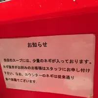 末廣ラーメン本舗 仙台駅前分店の写真・動画_image_170962