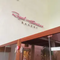 Royal Hawaiian Bakeryの写真・動画_image_171275