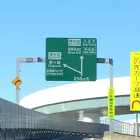 海老名サービスエリアの写真・動画_image_171348