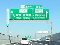 東真土の写真・動画_image_171359