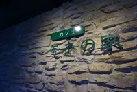 北川村「モネの庭」マルモッタンの写真・動画_image_171716