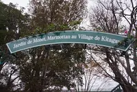 北川村「モネの庭」マルモッタンの写真・動画_image_171725