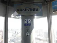 富山市役所展望塔の写真・動画_image_171764