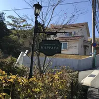 ＨＡＰＰＡＹＡの写真・動画_image_171953