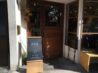 【閉業】西冨家コロッケ店の写真・動画_image_171970