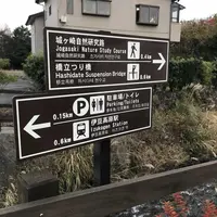 城ケ崎つり橋（門脇灯台）の写真・動画_image_171981