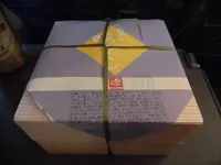 源ますのすし本舗 ＪＲ富山駅中央改札前売店の写真・動画_image_172154