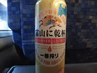 源ますのすし本舗 ＪＲ富山駅中央改札前売店の写真・動画_image_172156