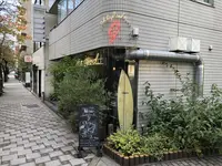 【閉業】chiliparlor9の写真・動画_image_172224