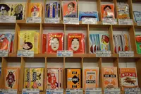 池田屋安兵衛商店の写真・動画_image_172234