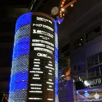 ナディアパークの写真・動画_image_172623