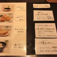 菜の花ムーンカフェの写真・動画_image_172664