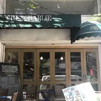 Chez Charlie Sukhumvit19の写真・動画_image_172968