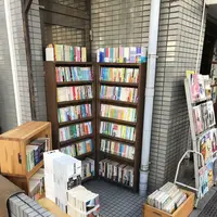 ロスパペロテスの写真・動画_image_173564