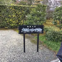 元離宮 二条城の写真・動画_image_173594