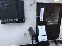 peacepiece ヲシヲコーヒーの写真・動画_image_173942