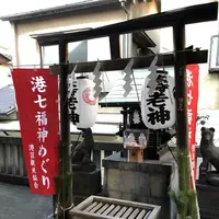 櫻田神社の写真・動画_image_174045
