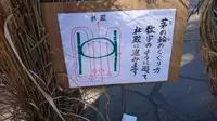 伊豆山神社の写真・動画_image_174075