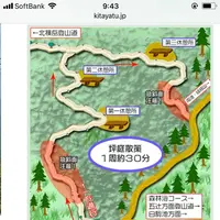 北八ヶ岳ロープウェイの写真・動画_image_174118