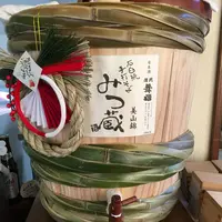 みつ蔵の写真・動画_image_174122