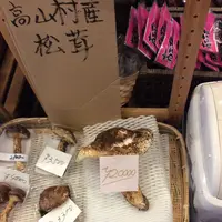 七味温泉の写真・動画_image_174224