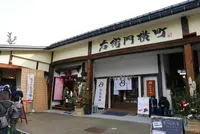 宮川朝市の写真・動画_image_174274