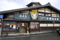 てきすいの写真・動画_image_174287
