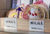 伊奴神社の写真・動画_image_174718
