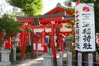 伊奴神社の写真・動画_image_174719