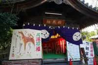 伊奴神社の写真・動画_image_174725
