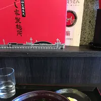 高松空港の写真・動画_image_174803