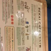 SEKAI CAFE Oshiage （セカイカフェ押上）の写真・動画_image_174963
