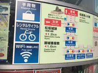 松坂城跡（松阪公園）の写真・動画_image_175380