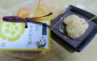 亀岳林 万松寺の写真・動画_image_175430