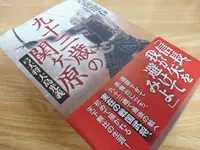 御器所八幡宮の写真・動画_image_175472