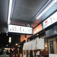 支那そば しんばの写真・動画_image_175473